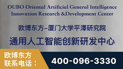 宁波-持续深耕：与厦门大学合作，深化产学研融合