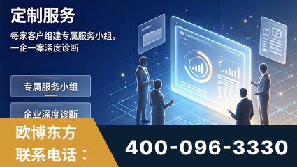 宁波-服务有保障，一企一案深度诊断