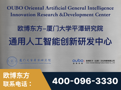 宁波-持续深耕：与厦门大学合作，深化产学研融合